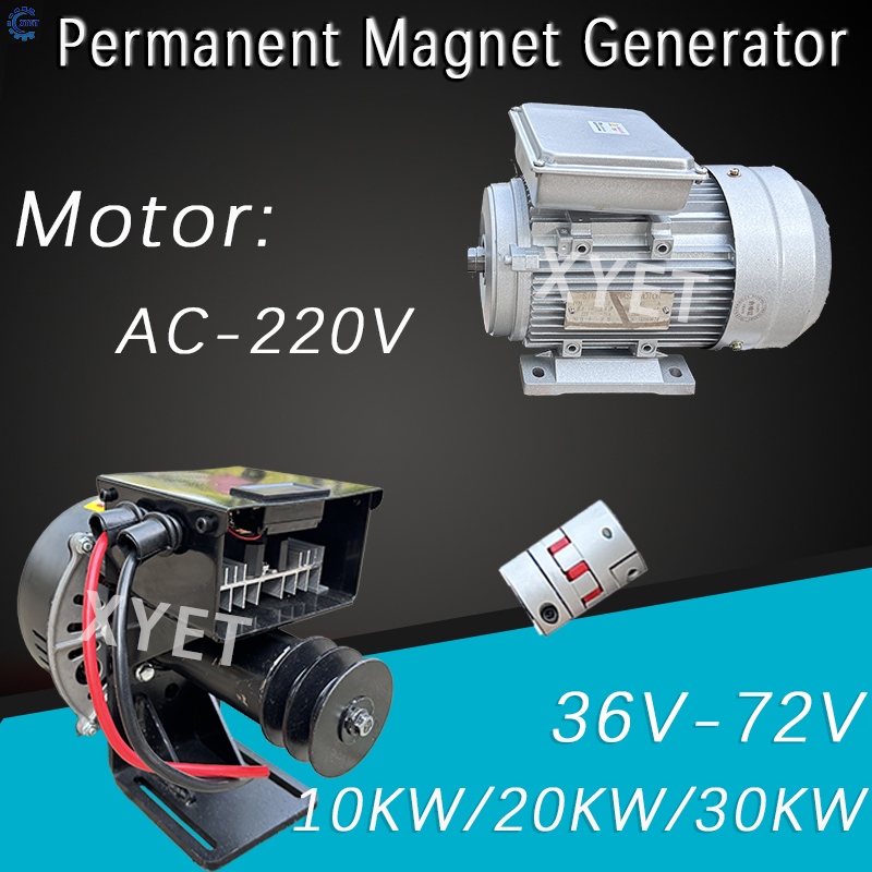 Renewable Energy Technology - 30KW Permanent Magnet Generator 36V 48V